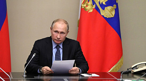 Владимир Путин подписал указ о проведении Года науки и технологий