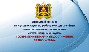             .   2024