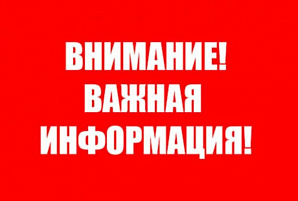 �������� ������������!