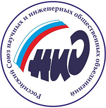 Молодежная премия «Надежда России» в области науки и техники 2020 года