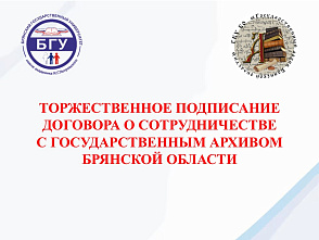 ���������� �������� � �������������� � ��������������� ������� �������� �������