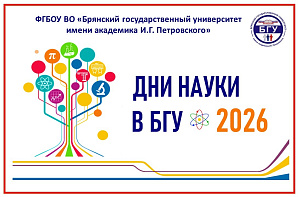  � ������������ ������� ���� ����� � ���-2026�