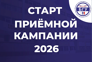 20 ���� � ������ �������� �������� 2026