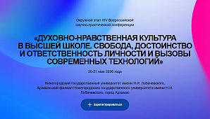 ������������� ����������� ��������-������������ �������� � ������ �����. �������, ����������� � ��������������� �������� � ������ ����������� ����������