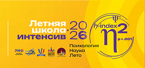 ������ �����-�������� �����������. �����. ����. 2026�