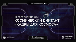 17 ������� ������ III ������������� ����������� ������� ������ ��� �������