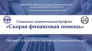 �����. ���������-������������� ������� ������� ���������� ������� ������ 2: ���� ������� �������� ���������� �����?�