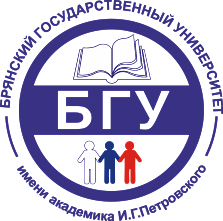 Встреча представителей университета с выпускниками образовательных организаций Брянской области