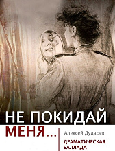 �������� ������������ �������� ��������� ��� ������� �����