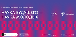 XI ������������� ������� ������-����������������� ����� ��������� � ����������