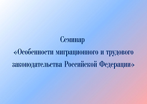 C������ ������������ ������������� � ��������� ���������������� ���������� ���������