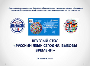 ������� ���� �������� ���� �������: ������ ������� (� �������������� ��� ������� �����)