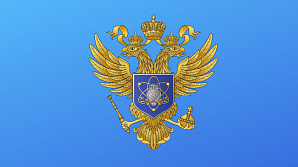 Премии Правительства Российской Федерации 2020 года