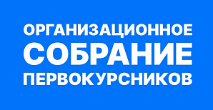 ���������� �� ��������������� ��������� �������������� � 2025 �.