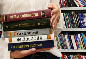 VIII Сибирский межрегиональный конкурс «Университетская книга-2019»