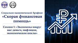 �������� ���������-�������������� �������� ������� ���������� ������� � ������ ������ 1: ���������� ������ ���: ������, ��������, ������������� ������