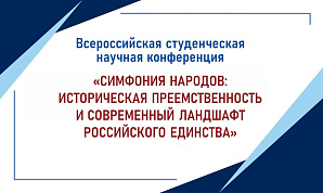 ������������� ������������ ������� ����������� ��������� �������: ������������ ��������������� � ����������� �������� ����������� ��������