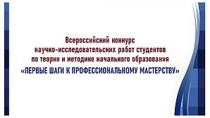 ����� ������ � ���������� �������������� �������� ������-����������������� ����� ��������� ������� ���� � ����������������� ����������