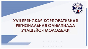 � ������������ ������ XVII �������� ������������� ������������ ��������� �������� ��������