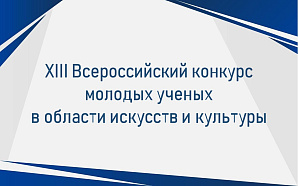 XIII ������������� ������� ������� ������ � ������� �������� � ��������