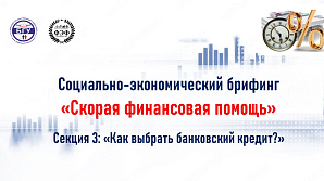 ���������-������������� ������� ������� ���������� �������  ������ 3: ���� ������� ���������� ������?�