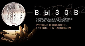 ��������� ����� ������ �� ������������ ������ � ������� ������� ���������� �����»