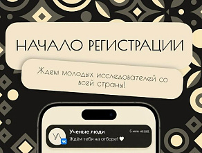 ������� ����������� �� ������� ����� "���������� ����������������� ����������"